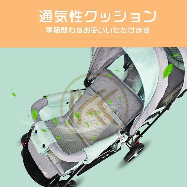 ２人乗りベビーカー スマートライド 二人乗り バギー ベビーカー 双子用ベビーカー 縦型 縦乗り タイヤスリム お出かけ 人気 二人目 第二子 双子 兄弟 姉妹 ２人乗りベビーカー スマートライド 二人乗り バギー ベビーカー 双子用ベビーカー 縦型 縦乗り タイヤスリム お出かけ 人気 二人目 第二子 双子 兄弟 姉妹