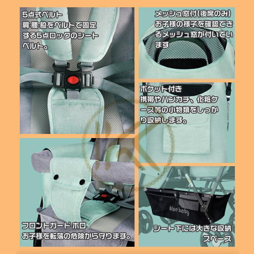 ２人乗りベビーカー スマートライド 二人乗り バギー ベビーカー 双子用ベビーカー 縦型 縦乗り タイヤスリム お出かけ 人気 二人目 第二子 双子 兄弟 姉妹 ２人乗りベビーカー スマートライド 二人乗り バギー ベビーカー 双子用ベビーカー 縦型 縦乗り タイヤスリム お出かけ 人気 二人目 第二子 双子 兄弟 姉妹