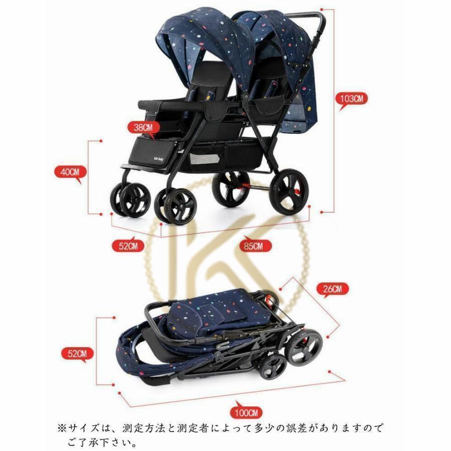 ２人乗りベビーカー スマートライド 二人乗り バギー ベビーカー 双子用ベビーカー 縦型 縦乗り タイヤスリム お出かけ 人気 二人目 第二子 双子 兄弟 姉妹 ２人乗りベビーカー スマートライド 二人乗り バギー ベビーカー 双子用ベビーカー 縦型 縦乗り タイヤスリム お出かけ 人気 二人目 第二子 双子 兄弟 姉妹