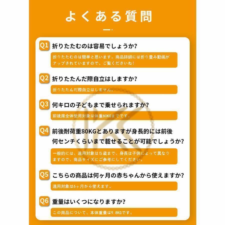 ２人乗りベビーカー スマートライド 二人乗り バギー ベビーカー 双子用ベビーカー 縦型 縦乗り タイヤスリム お出かけ 人気 二人目 第二子 双子 兄弟 姉妹 ２人乗りベビーカー スマートライド 二人乗り バギー ベビーカー 双子用ベビーカー 縦型 縦乗り タイヤスリム お出かけ 人気 二人目 第二子 双子 兄弟 姉妹