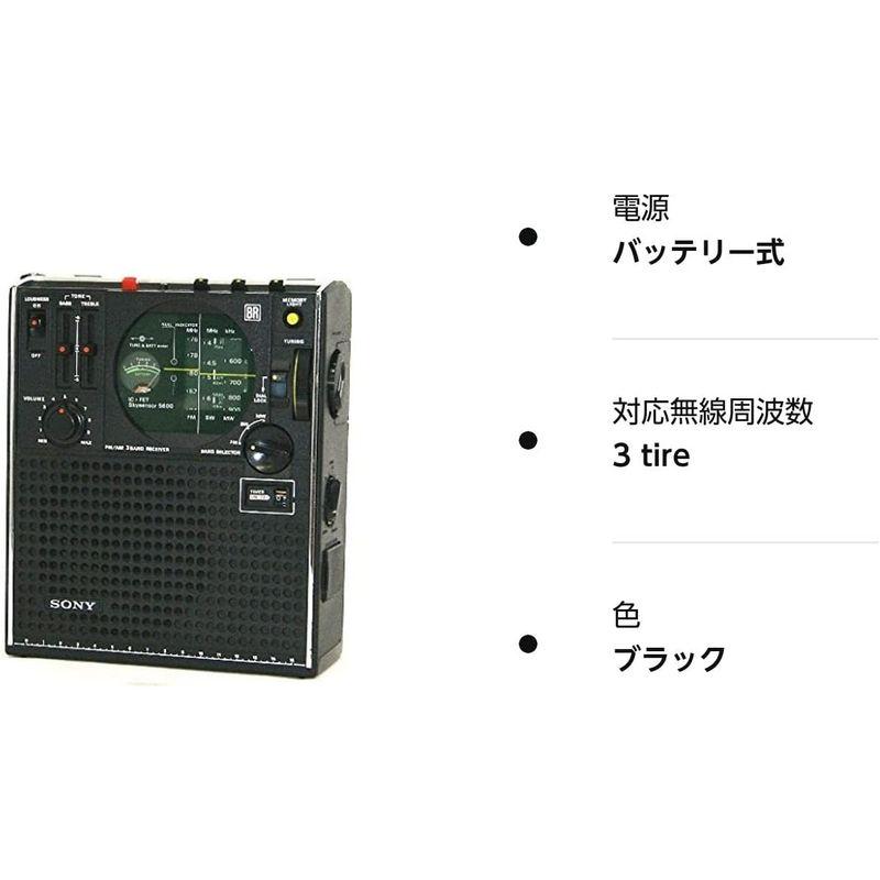 SONY ソニー ICF-5600 スカイセンサー 3バンドレシーバー FM/MW/SW