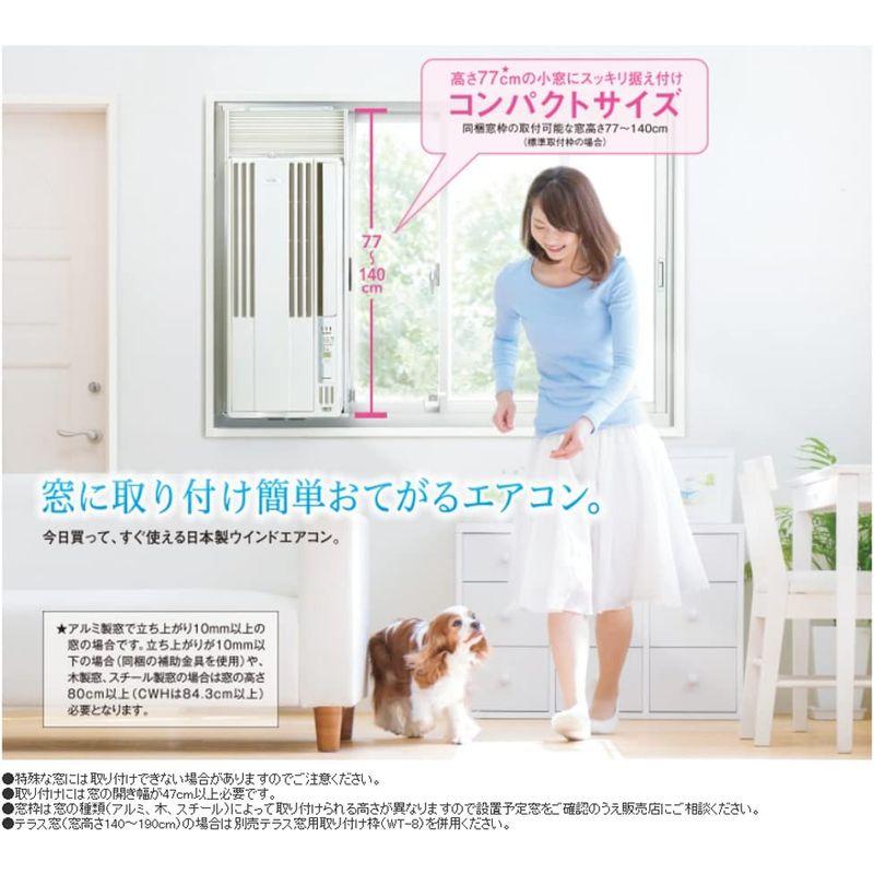 CORONA 窓用エアコン CW-1618 取りに来られる方はお値引きします