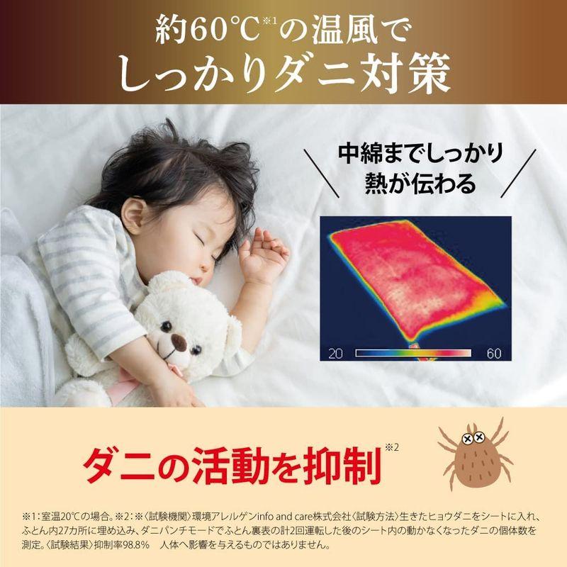 三菱電機 フトンクリニック ふとん乾燥機 ダークブラウン AD-X80-T