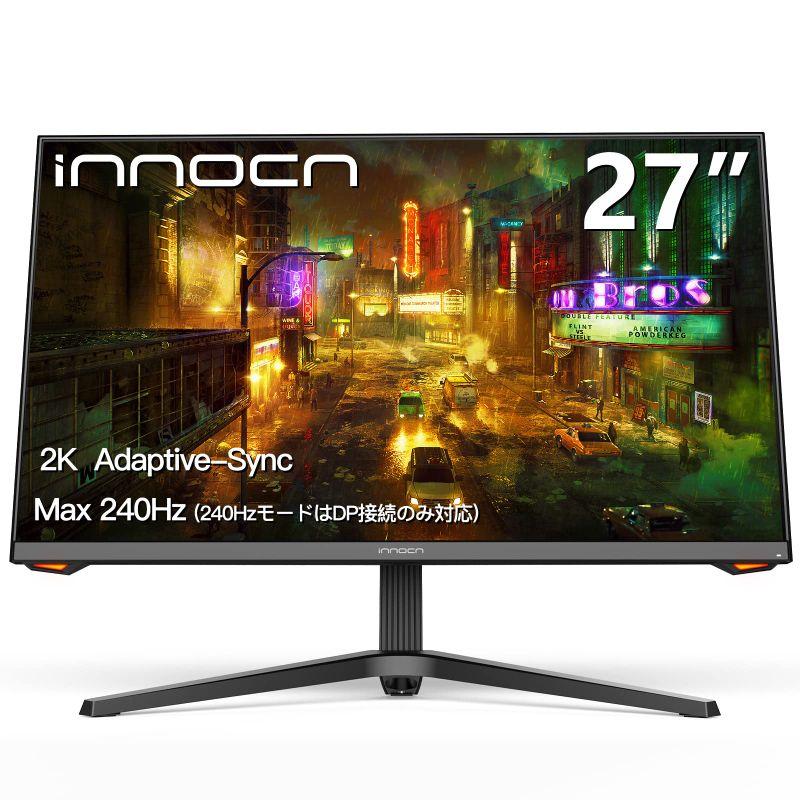 INNOCN 2K ゲーミングモニター 27インチ ゲームモニター ディスプレイ 16:9 / 240HZ / HDR10 / RGBライト