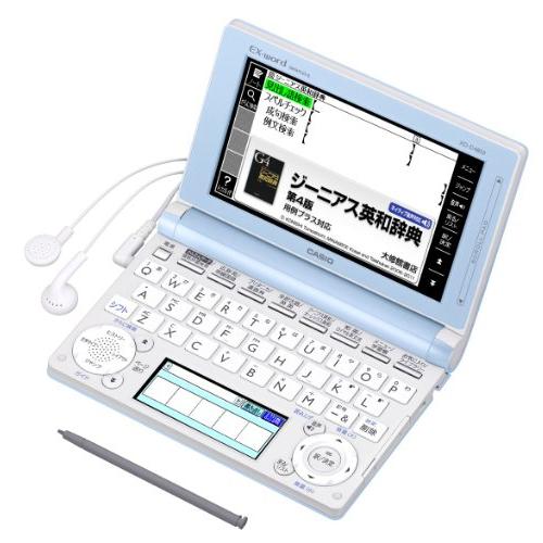 カシオ EX-word 電子辞書 高校生モデル ライトブルー 150コンテンツ 