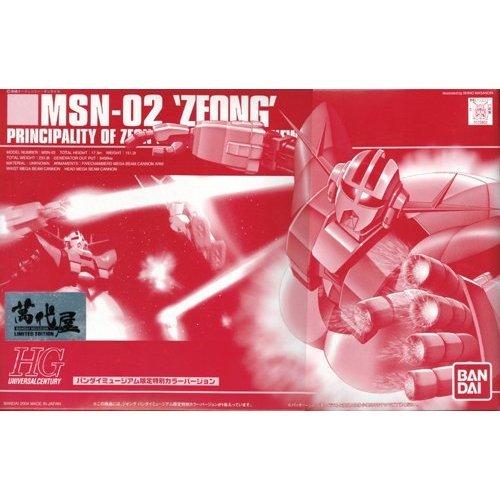 ジオング　プラモデル Amazon | BANDAI SPIRITS(バンダイ スピリッツ) RG 機動戦士
