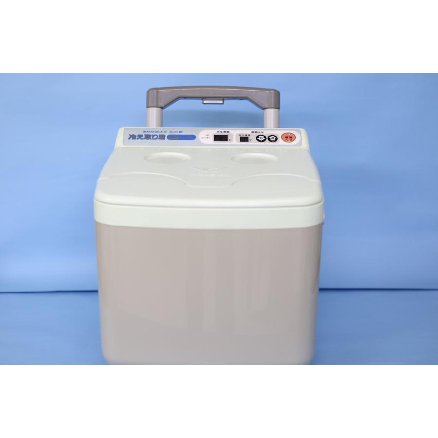 日立 高陽社 足湯器 冷え取り君 NEWスーパーマイコンFB-C70