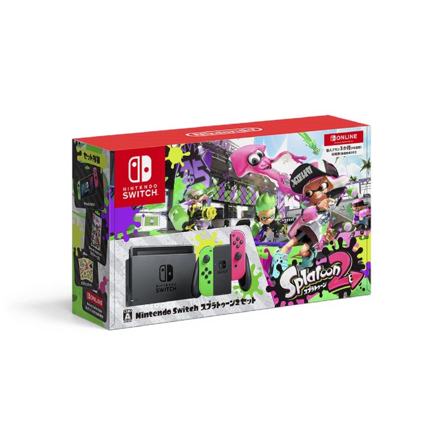Nintendo Switch スプラトゥーン2セット (Nintendo Switch Online 「個人プラン3か月(90日間)」利用券同梱) Nintendo Switch スプラトゥーン2セット (Nintendo Online