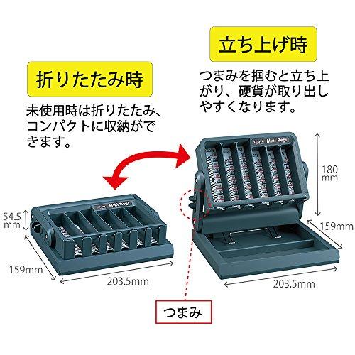 カール事務器(CARL) ミニレジ 簡易レジスター コインカウンター 硬貨収納箱 MR-2000｜pineapple-base｜05