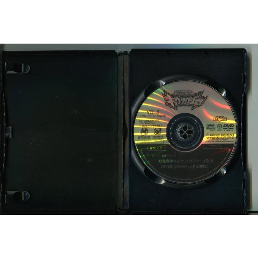 「獣電戦隊キョウリュウジャー VOL.5」 DVD レンタル落ち/竜星涼/斉藤秀翼/a0094 | ブランド登録なし | 01