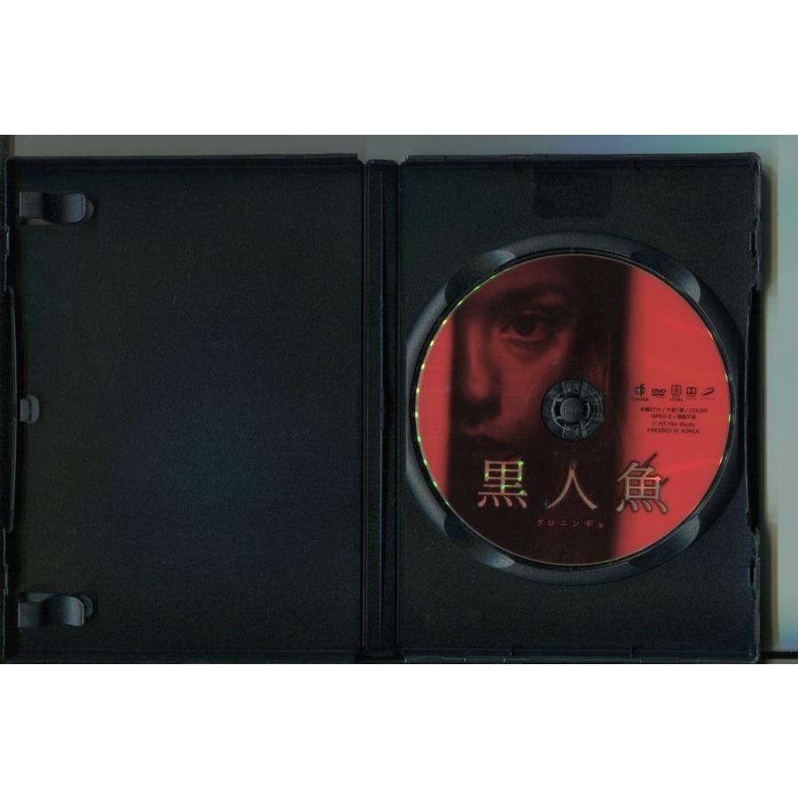「黒人魚」 DVD レンタル落ち/ヴィクトリア・アガラコヴァ/エフィム・ペトゥルニン/a0293 | ブランド登録なし | 01