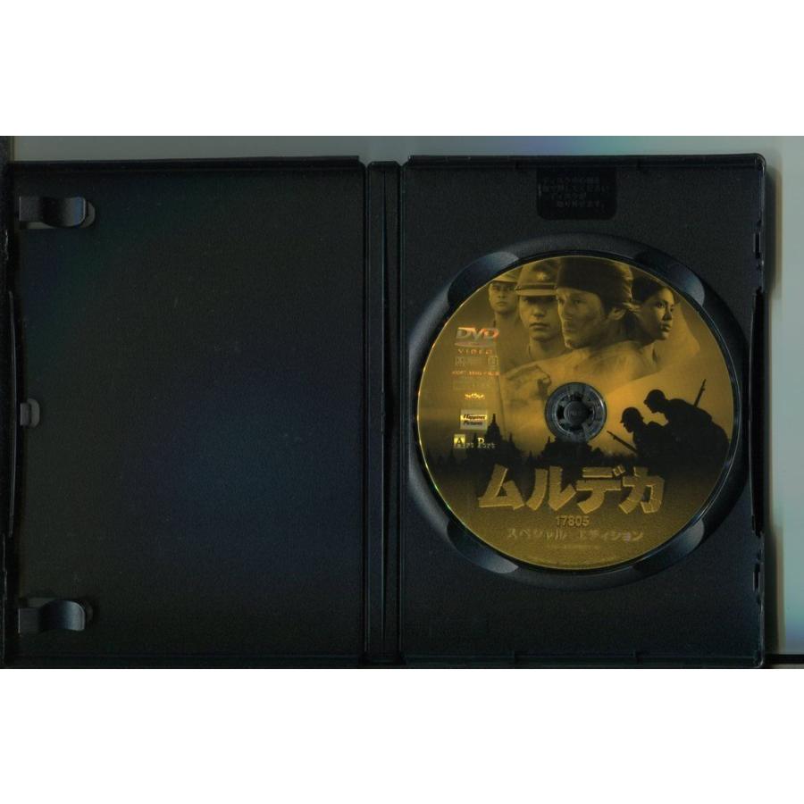 ムルデカ 17805 スペシャル・エディション」 DVD レンタル落ち/山田純