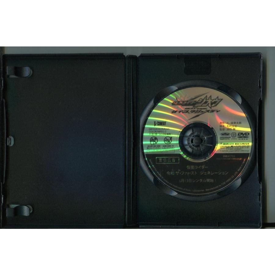 仮面ライダージオウ NEXT TIME ゲイツ、マジェスティ」 DVD レンタル