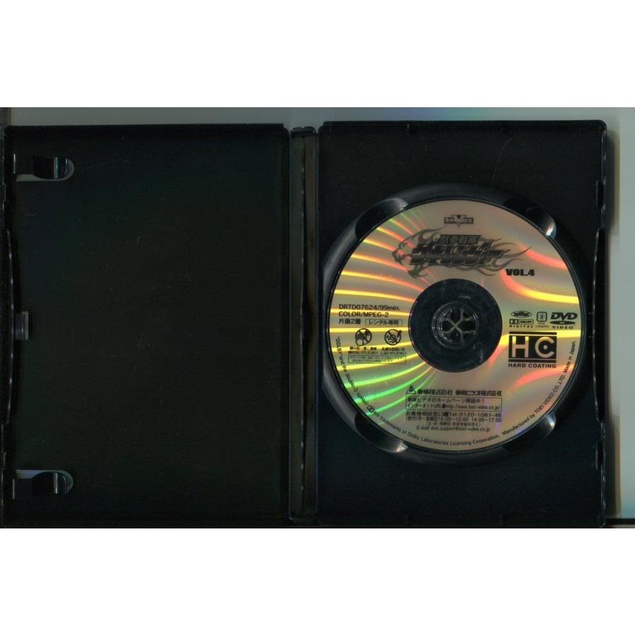 「獣拳戦隊ゲキレンジャー Vol.4」 DVD レンタル落ち/鈴木裕樹/福井未菜/a0835 | ブランド登録なし | 01