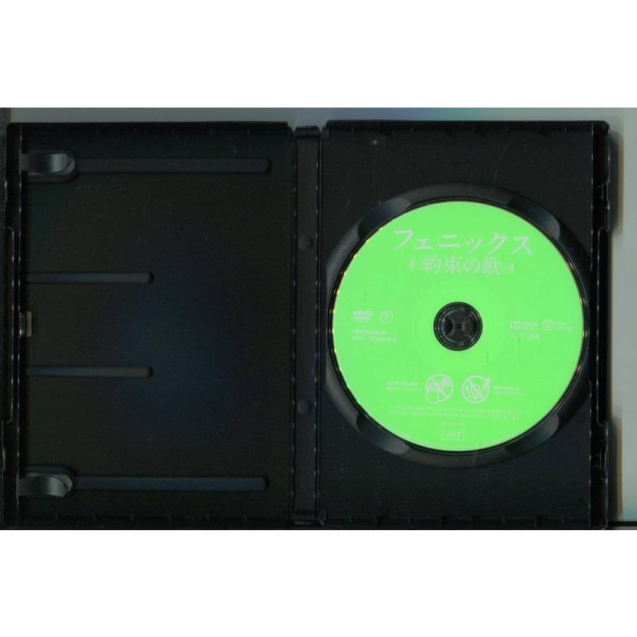 フェニックス 約束の歌」 DVD レンタル落ち/イ・ホンギ/マ・ドンソク