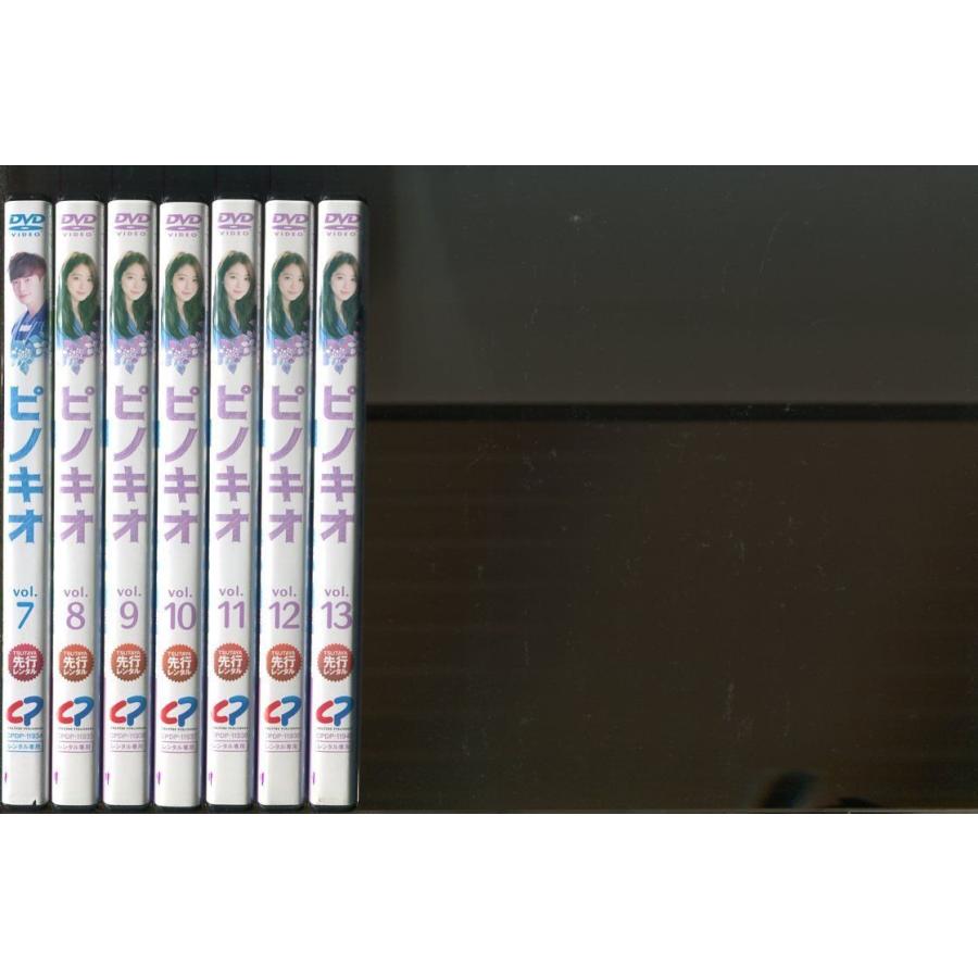 ピノキオ DVD 全13巻完結セット 韓国ドラマ イ ジョンソク パク シネ