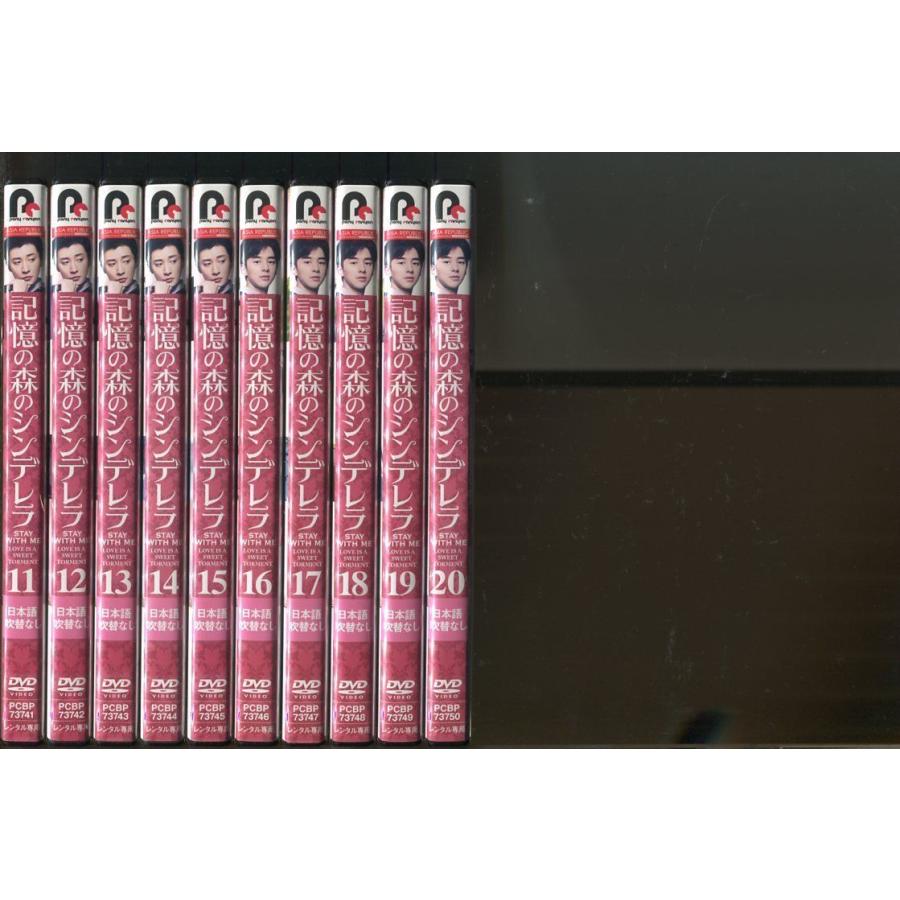永遠のシンデレラ　〜君は僕の運命の人〜　【全20巻】 レンタル版DVD 全巻 Amazon.co.jp: 中国ドラマ【永遠のシンデレラ～君は僕の運命の人
