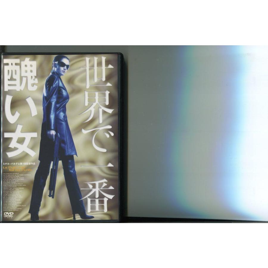 世界で一番醜い女」 DVD レンタル落ち/エリア・ガレラ/ロベルト