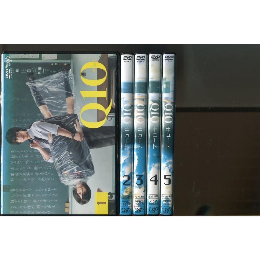 Q10 キュート」全5巻セット DVD レンタル落ち/佐藤健/前田敦子