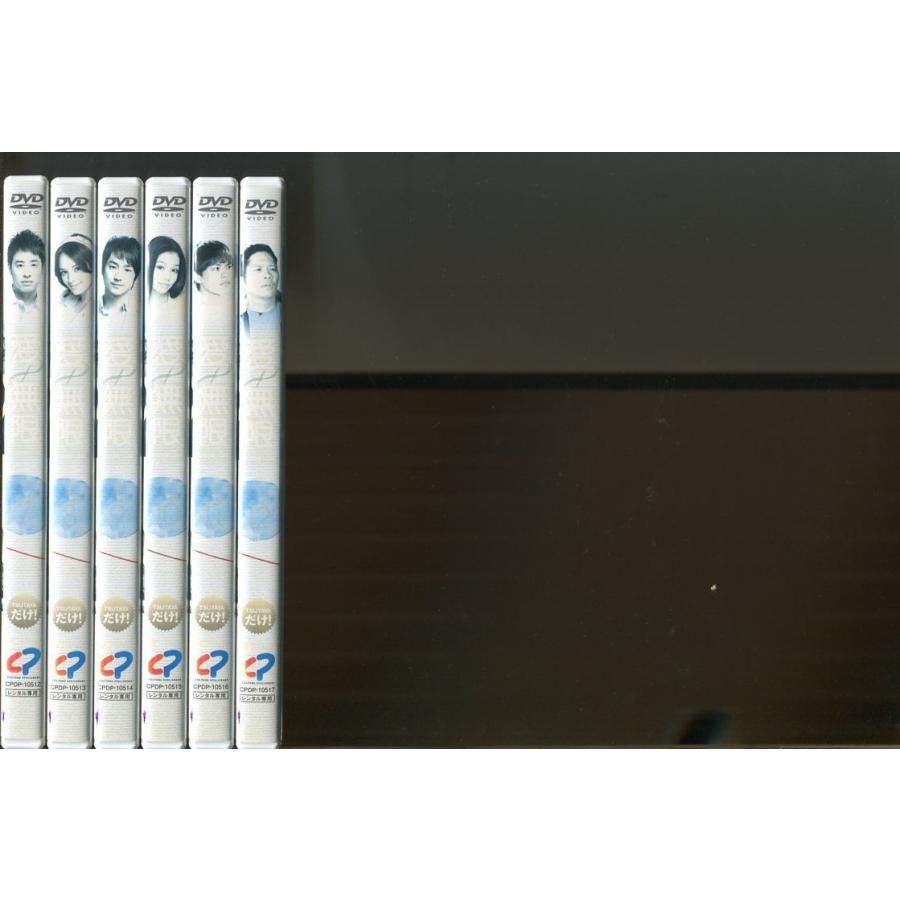 「愛∞無限」全12巻セット DVD レンタル落ち/ウィルバー・パン/チャン・ロンロン/a1591｜pinebook｜02