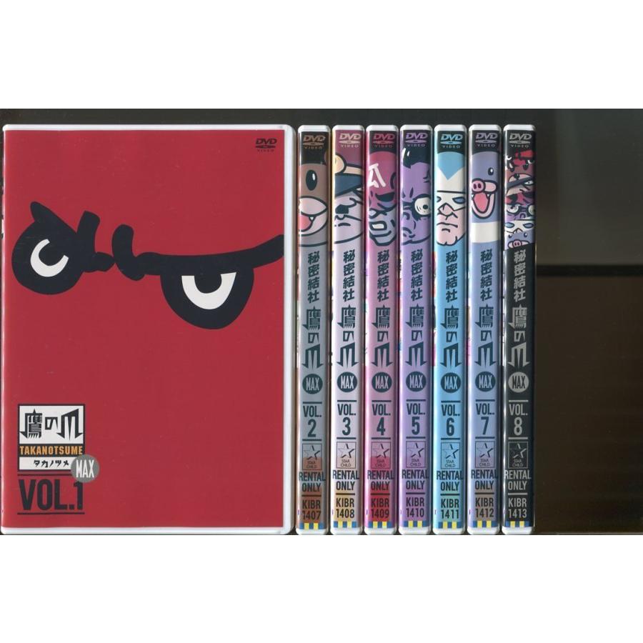 秘密結社 鷹の爪 MAX」全8巻セット DVD レンタル落ち/FROGMAN/a1607