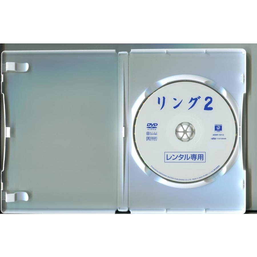 リング2」 DVD レンタル落ち/中谷美紀/佐藤仁美/a1623 : パインブック