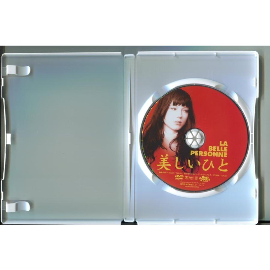 「美しいひと」 DVD レンタル落ち/レア・セイドゥ/ルイ・ガレル/a1823｜pinebook｜02