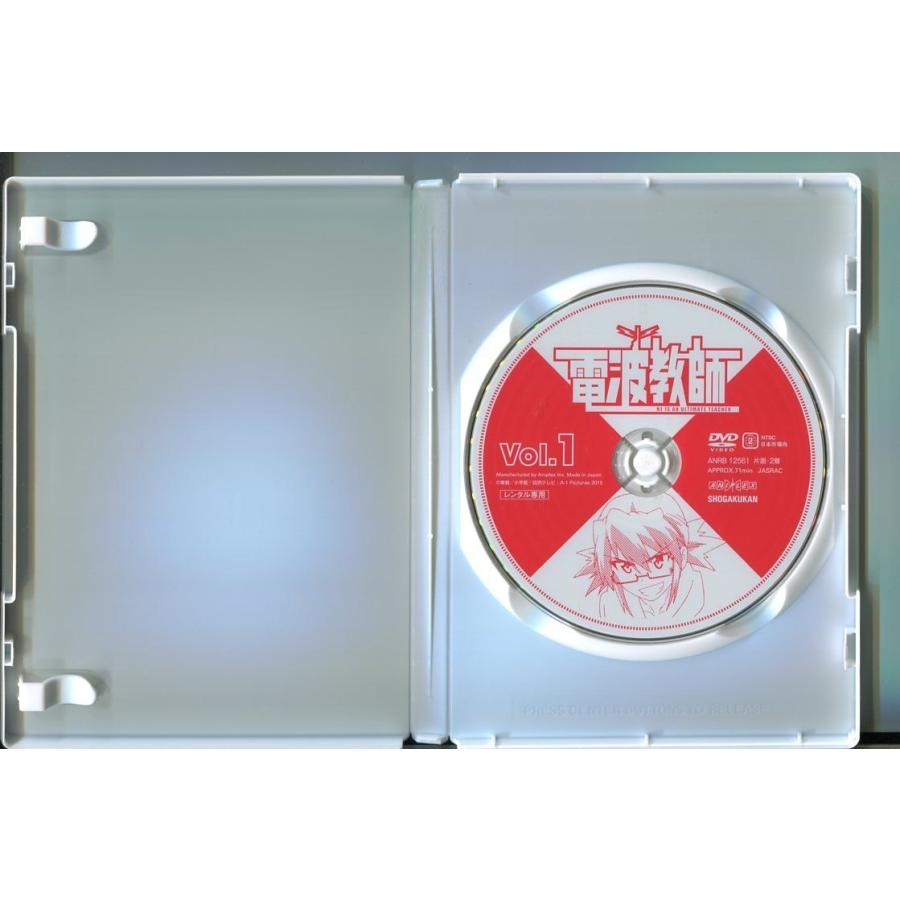 電波教師/全8巻セット 中古DVD レンタル落ち/神谷浩史/松井玲奈/a2108 | ブランド登録なし | 01