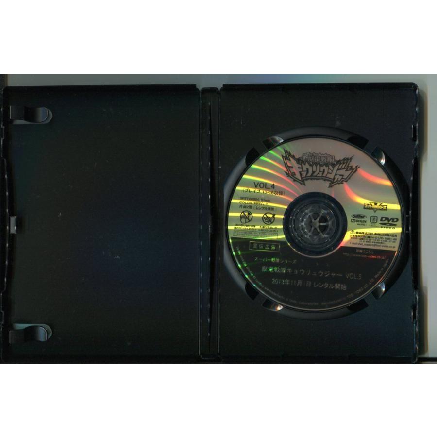 獣電戦隊キョウリュウジャー VOL.4/ 中古DVD レンタル落ち/竜星涼/斉藤秀翼/a2140 | ブランド登録なし | 01