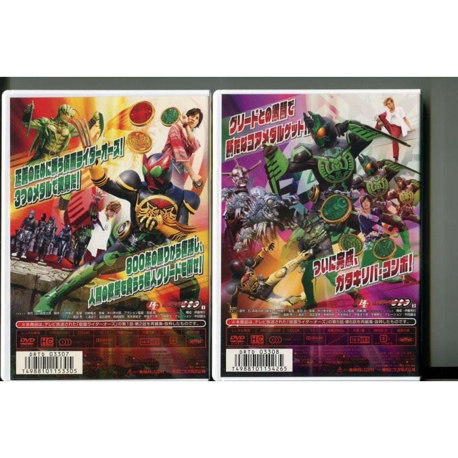 HERO CLUB 仮面ライダーオーズ 3つのメダルで変身だ！＋コアメダルの三枚ぞろい！最強コンボ炸裂!!/2本セット 中古DVD レンタル落ち/a2192 | ブランド登録なし | 01