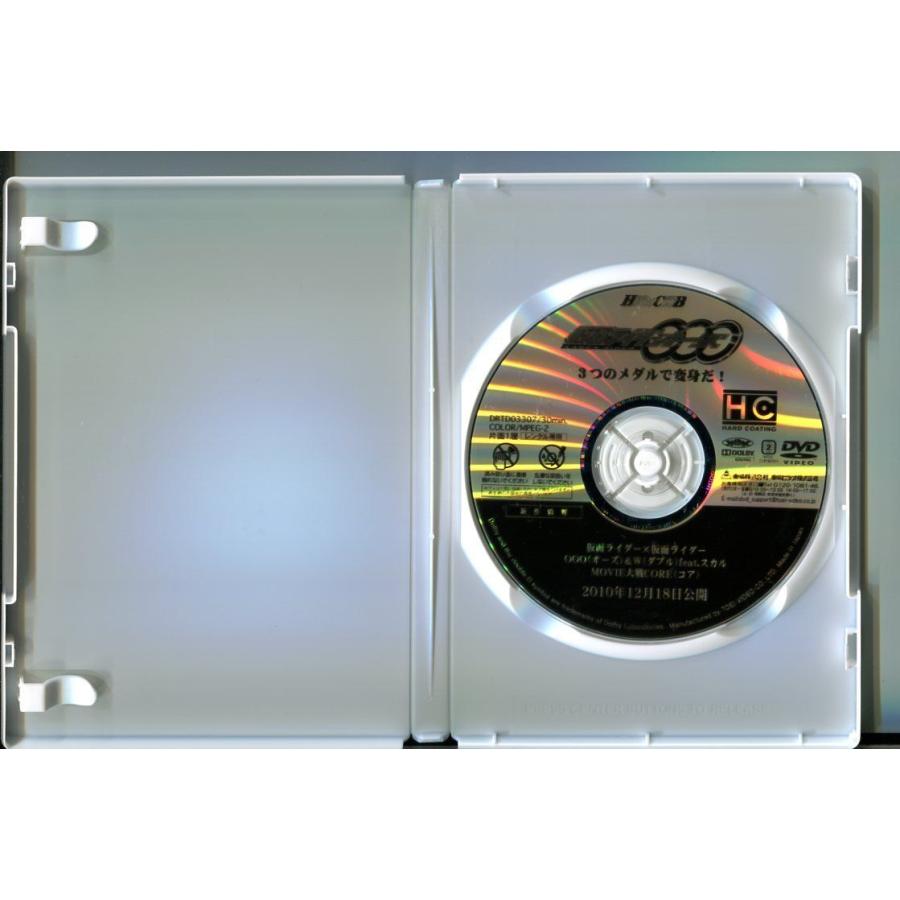 HERO CLUB 仮面ライダーオーズ 3つのメダルで変身だ！＋コアメダルの三枚ぞろい！最強コンボ炸裂!!/2本セット 中古DVD レンタル落ち/a2192 | ブランド登録なし | 02