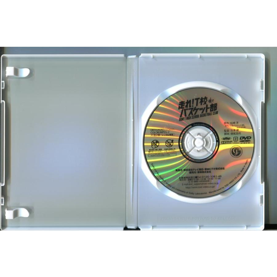 走れ!T校バスケット部/ 中古DVD レンタル落ち/志尊淳/佐野勇斗/a2288 | ブランド登録なし | 01