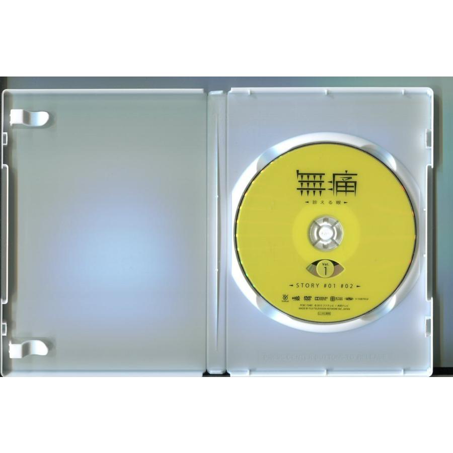 無痛 診える眼/全5巻セット 中古DVD レンタル落ち/西島秀俊/伊藤淳史