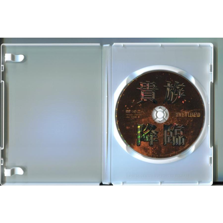 貴族降臨 PRINCE OF LEGEND/ 中古DVD レンタル落ち/白濱亜嵐/片寄涼太/a2340 | ブランド登録なし | 01