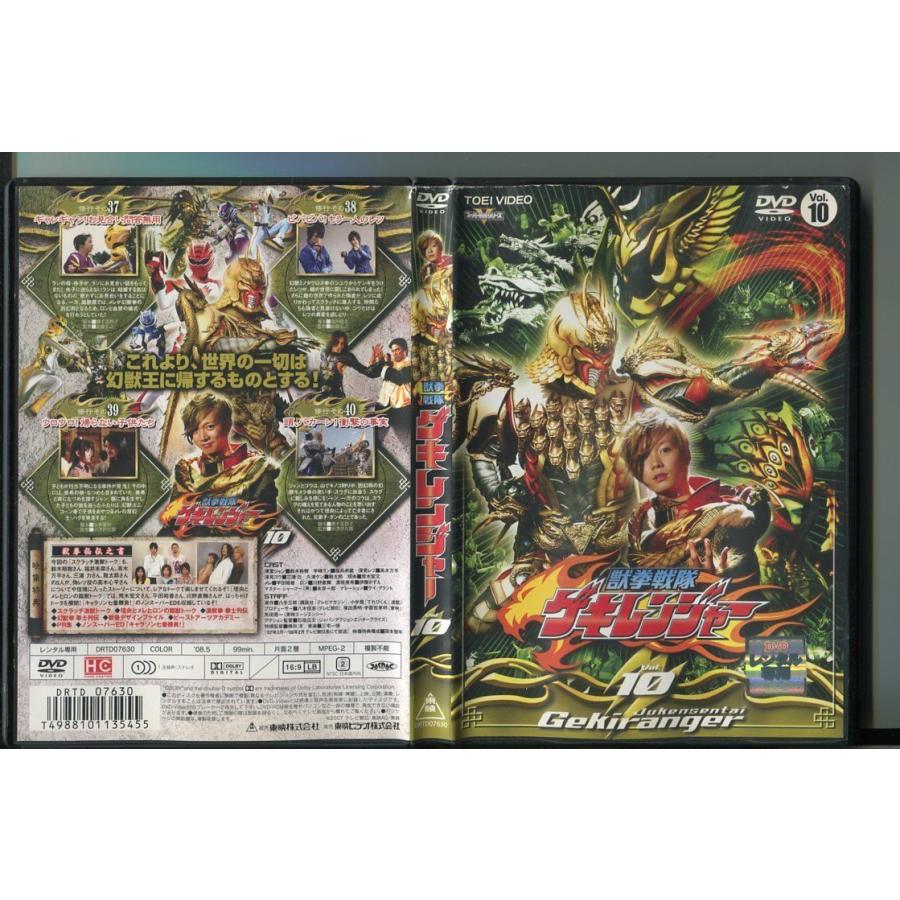ゲキレンジャーDVDレンタル落ち Amazon.co.jp: 獣拳戦隊ゲキレンジャー 【レンタル落ち】全12巻