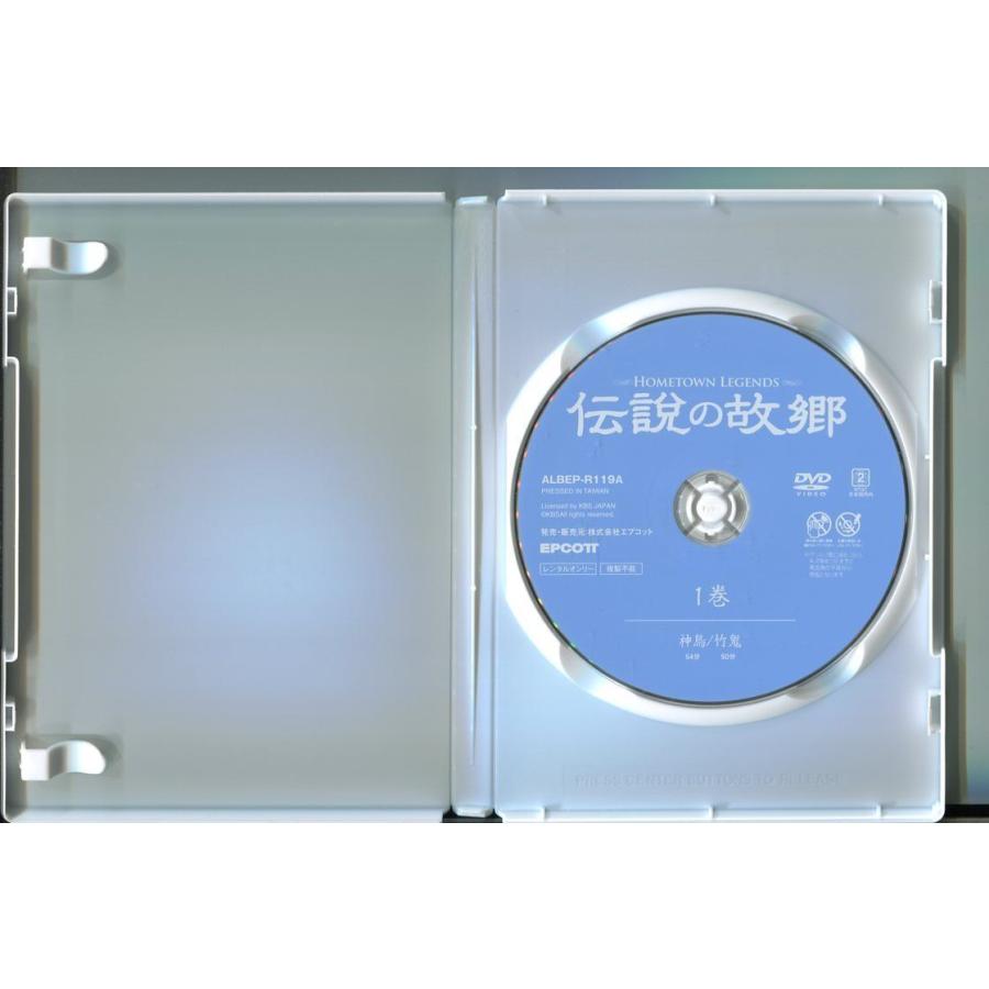 伝説の故郷/全4巻＋新・伝説の故郷 李王朝暗史/全4巻 計8巻セット 中古DVD レンタル落ち/キム・レウォン/アン・ジェモ/a2391 | ブランド登録なし | 01