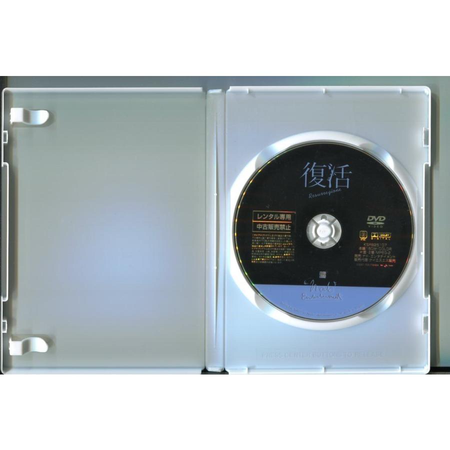 復活/ 中古DVD レンタル落ち/ステファニア・ロッカ/ティモシー・ピーチ/a2399 | ブランド登録なし | 01