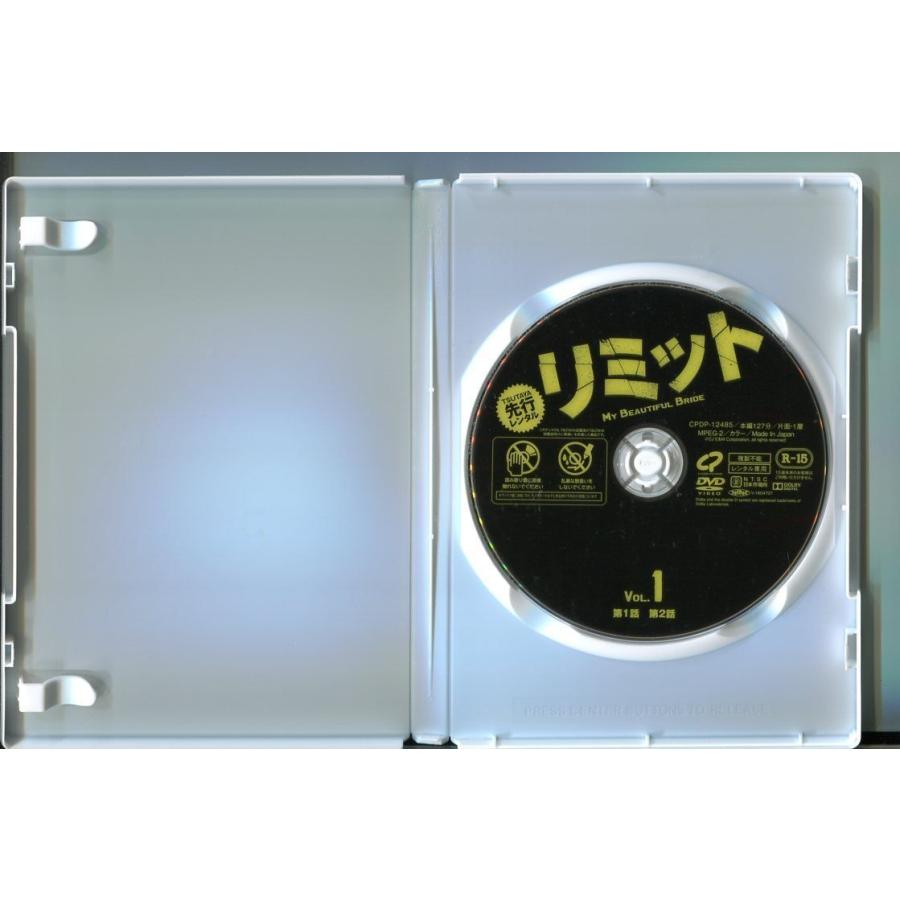 リミット/全8巻セット 中古DVD レンタル落ち/キム・ムヨル/イ・シヨン/a2449 | ブランド登録なし | 01