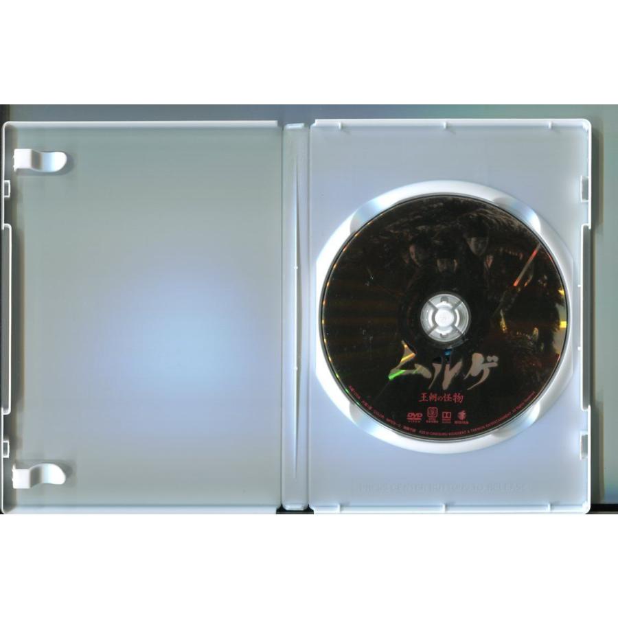 ムルゲ 王朝の怪物/ 中古DVD レンタル落ち/キム・ミョンミン/イ・ヘリ/a2464 | ブランド登録なし | 01