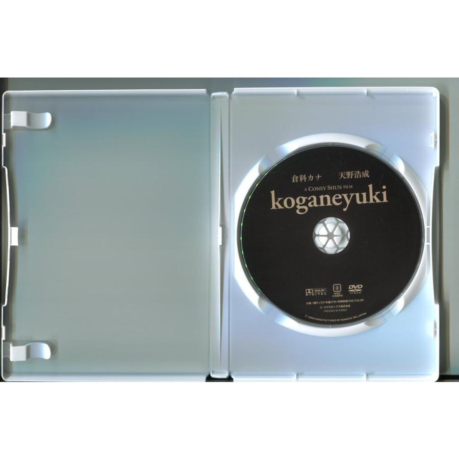 koganeyuki/ 中古DVD レンタル落ち/倉科カナ/天野浩成/a2653 : パイン