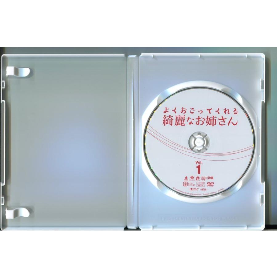 よくおごってくれる綺麗なお姉さん 日本編集版/全12巻セット 中古DVD