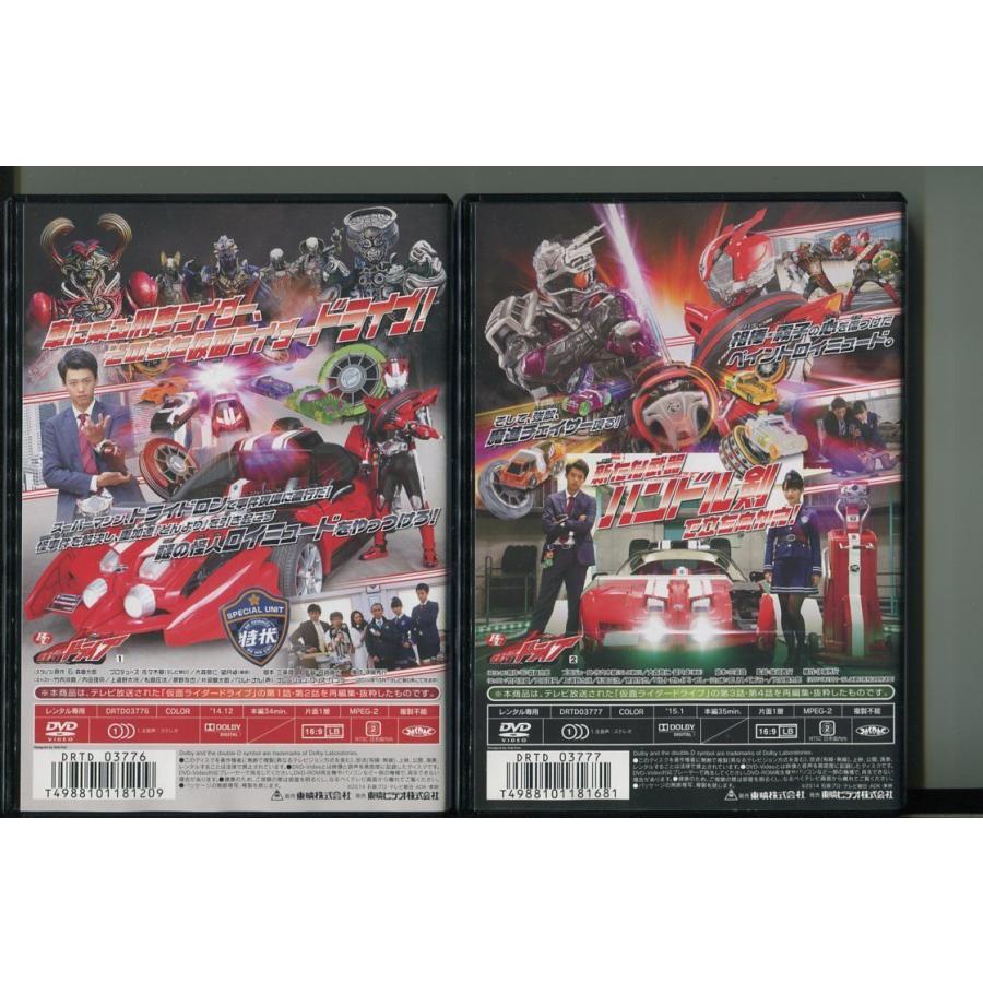 HERO CLUB 仮面ライダードライブ/2本セット 中古DVD レンタル落ち/竹内涼真/内田理央/a2736 | ブランド登録なし | 01