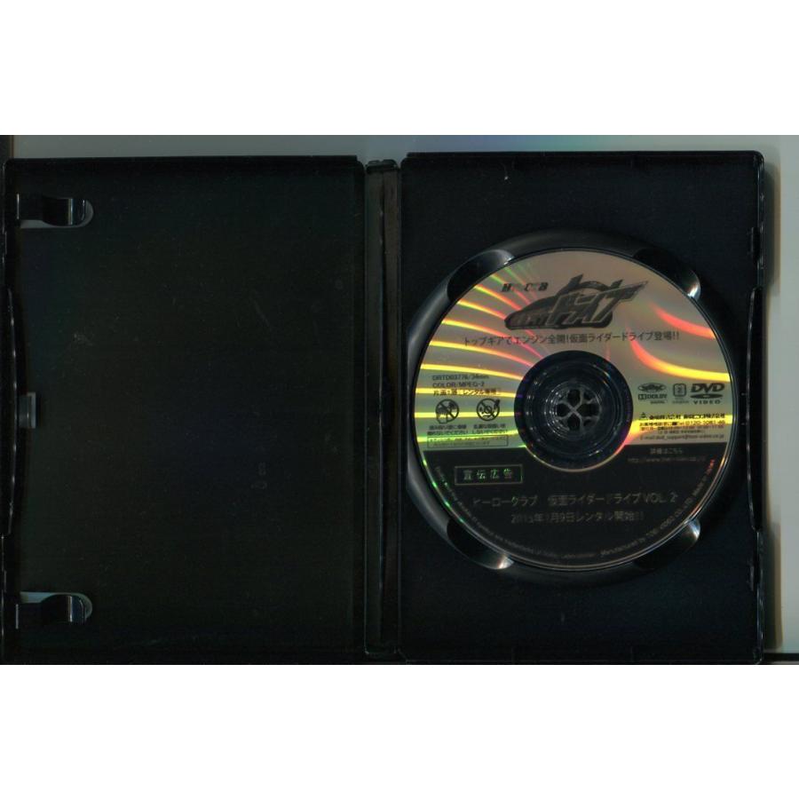 HERO CLUB 仮面ライダードライブ/2本セット 中古DVD レンタル落ち/竹内涼真/内田理央/a2736 | ブランド登録なし | 02