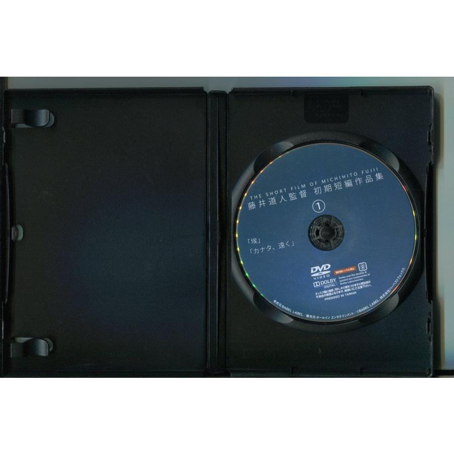 藤井道人監督 初期短編作品集/3巻セット 中古DVD レンタル落ち/a06