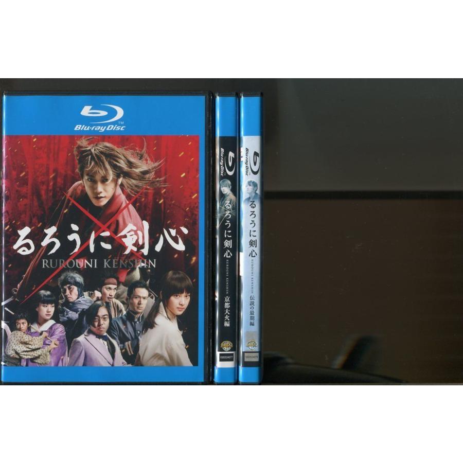 るろうに剣心/3本セット 中古ブルーレイ BD レンタル落ち/佐藤健/武井咲/a2787 | ブランド登録なし