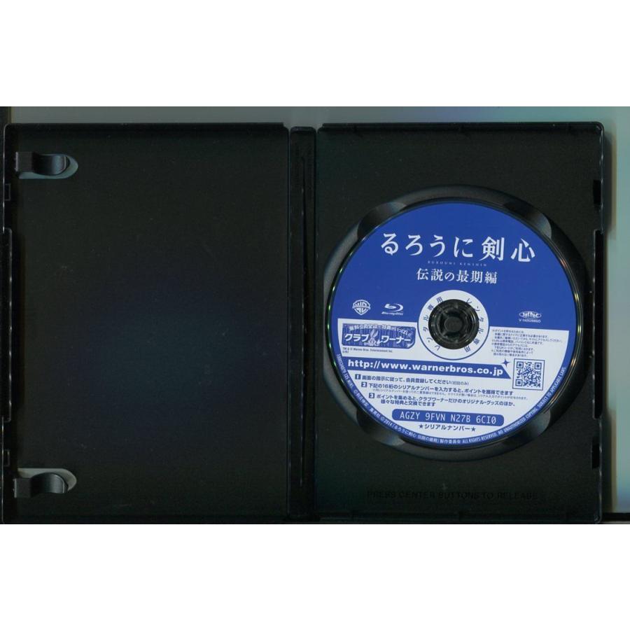るろうに剣心/3本セット 中古ブルーレイ BD レンタル落ち/佐藤健/武井咲/a2787 | ブランド登録なし | 01