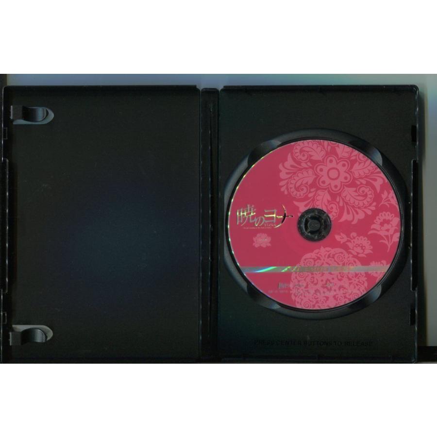 暁のヨナ/全8巻セット 中古DVD レンタル落ち/斎藤千和/前野智昭/a2837 | ブランド登録なし | 01