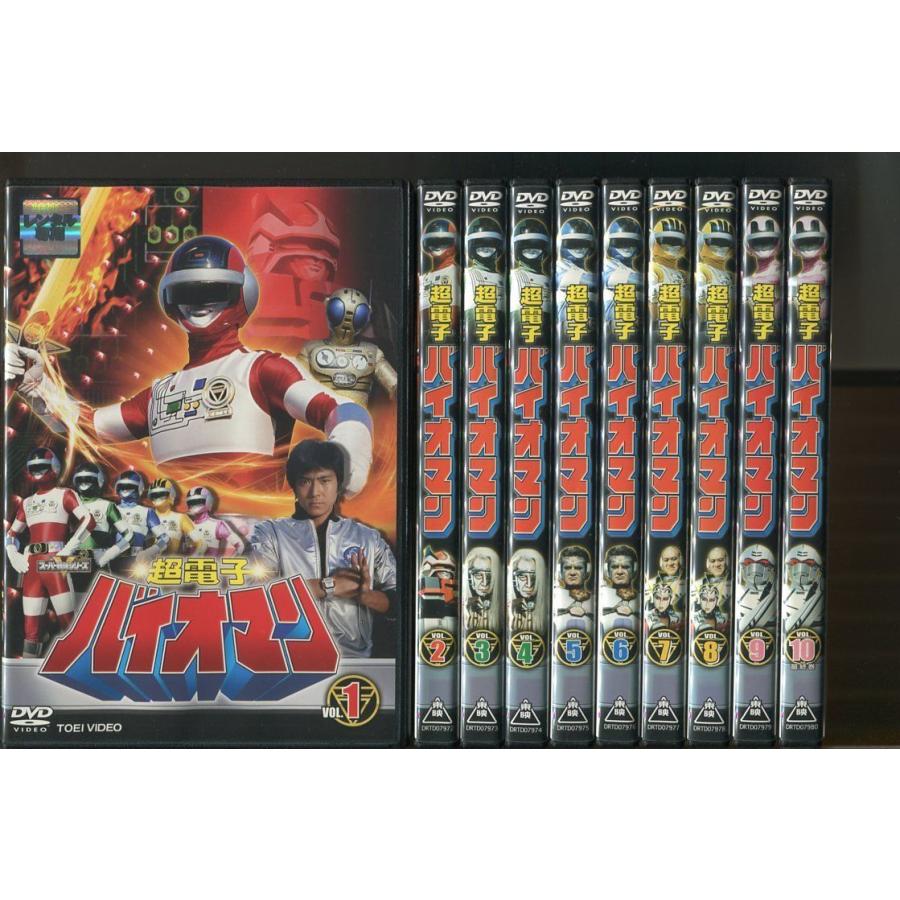 超電子バイオマン/全10巻セット 中古DVD レンタル落ち/阪本良介/太田直人/a2859 | ブランド登録なし