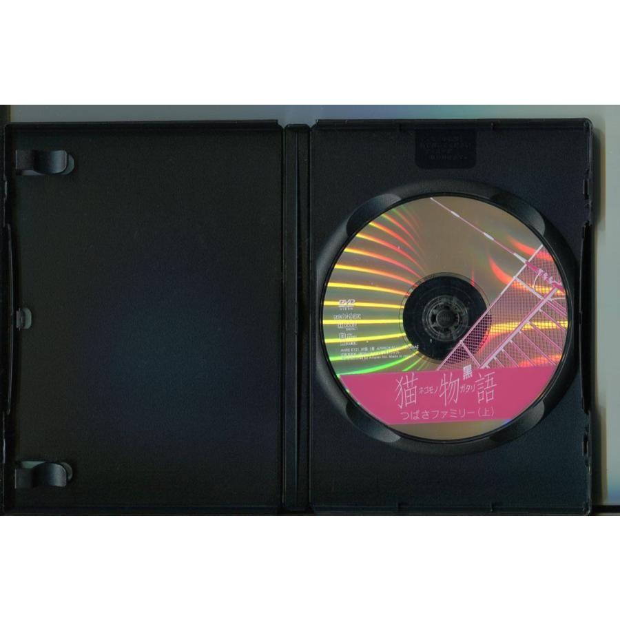 猫物語 黒/全2巻セット 中古DVD レンタル落ち/神谷浩史/堀江由衣/a2905 | ブランド登録なし | 02