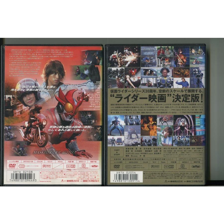 仮面ライダーアギト スペシャル 新たなる変身+劇場版 PROJECT 仮面ライダーアギト スペシャル 新たなる変身+劇場版 PROJECT